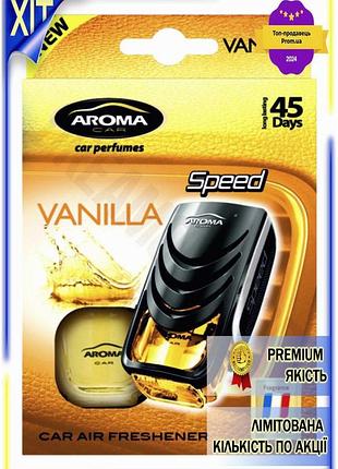 Dm ароматизатор aroma car спецификация 2.2 speed vanilla жидкий для автомобиля ванильный освежитель во spe|lz