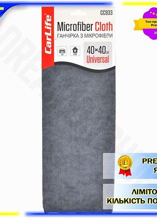 Dm ганчірка з мікрофібри специфікація 2.2 carlife сіра 40x40 см для прибирання та полірування автомобі spe|lz