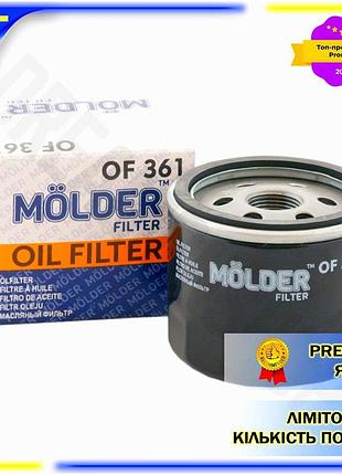 Dm фільтр масляний molder специфікація 2.2 для автомобіля очищення олії від домішок захист двигуна від spe|lz