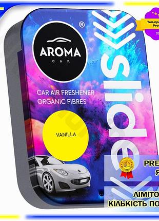 Dm ароматизатор aroma car спецификация 2.2 organic slide 30г ваниль для автомобиля освежитель воздуха spe|lz