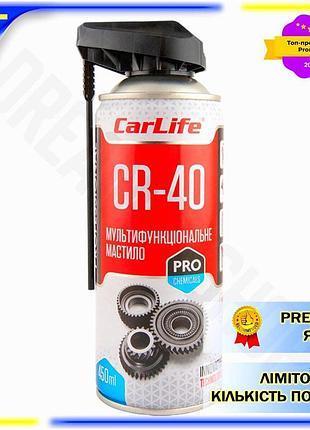 Dm мастило carlife багатофункціональне специфікація 2.2 450мл для механізмів та вузлів універсальний з spe|lz