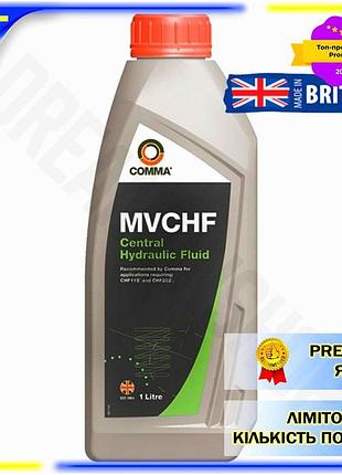 Dm гидравлическая жидкость comma спецификация 2.2 mvchf 1л синтетическая для гидроусилителя руля и под spe|lz