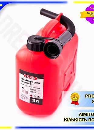 Dm каністра пластикова carlife специфікація 2.2 5l для зберігання палива бензину та олії контейнер для spe|lz