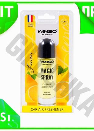Ve ароматизатор воздуха winso magic new version spray лимон 30мл спрей для автомобиля и дома освежител n6w_ver