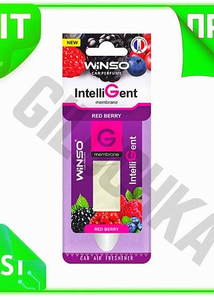 Ve ароматизатор winso red berry new version для автомобиля освежитель воздуха с ягодным ароматом для у n6w_ver
