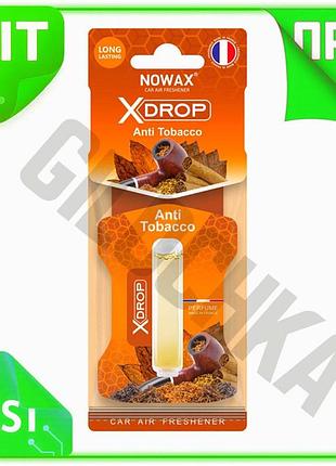 Ve ароматизатор воздуха nowax с new version капсулой анти табак для автомобиля и дома освежитель возду n6w_ver
