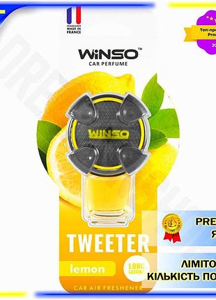 Dm ароматизатор воздуха winso спецификация 2.2 жидкий 8мл цитрусовый аромат для автомобиля освежитель spe|lz
