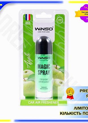 Dm ароматизатор воздуха winso спецификация 2.2 magic spray apple 30мл спрей для автомобиля и дома осве spe|lz