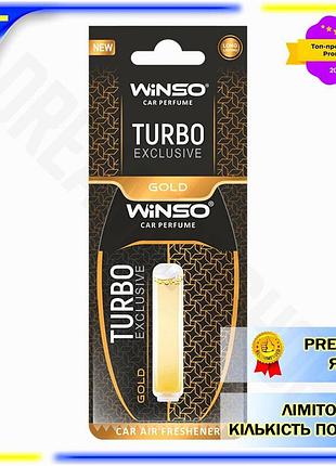 Dm освежитель воздуха winso спецификация 2.2 turbo exclusive gold парфюмированный для авто интерьерный spe|lz