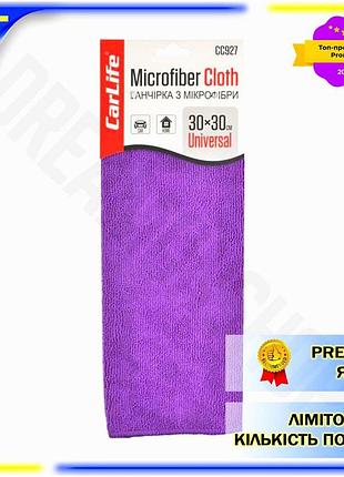 Dm тряпка из микрофибры спецификация 2.2 carlife фиолетовая 30x30 см для уборки и полировки без развод spe|lz