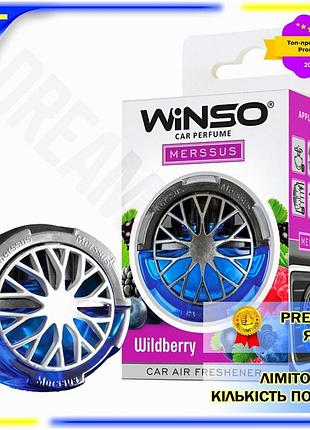 Dm освежитель воздуха winso спецификация 2.2 merssus 18мл wildberry для авто ароматизатор для салона с spe|lz