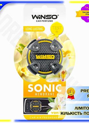 Dm освежитель воздуха winso спецификация 2.2 sonic мембранный на дефлектор ваниль ароматизатор для авт spe|lz