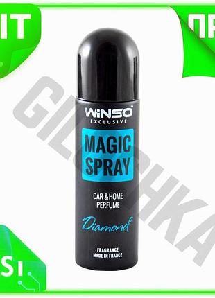 Ve ароматизатор воздуха winso magic new version spray 30мл diamond для автомобиля спрей парфюм для сал n6w_ver