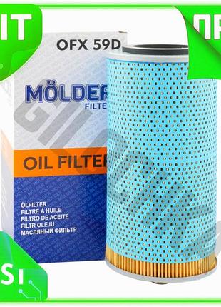 Ve фильтр масляный molder для new version автомобилей очистка масла от примесей защита двигателя от из n6w_ver