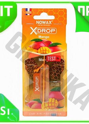 Ve ароматизатор nowax x drop new version манго для автомобиля освежитель воздуха для салона фруктовый n6w_ver