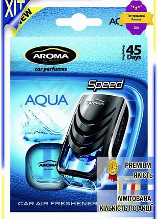Dm ароматизатор aroma car спецификация 2.2 speed aqua жидкий для автомобиля освежитель воздуха с длите spe|lz