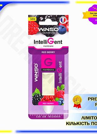 Dm ароматизатор winso red спецификация 2.2 berry для автомобиля освежитель воздуха с ягодным ароматом spe|lz