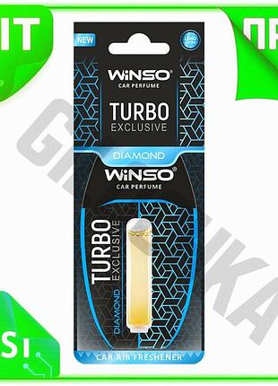 Ve освежитель воздуха winso turbo new version exclusive с капсулой парфюмированный для авто элегантный n6w_ver