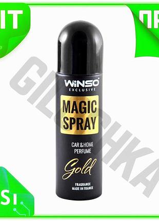 Ve ароматизатор winso magic spray new version gold 30мл спрей для автомобиля парфюм для воздуховодов n6w_ver
