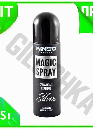 Ve ароматизатор воздуха winso magic new version spray 30мл серебристый спрей для автомобиля парфюм для n6w_ver