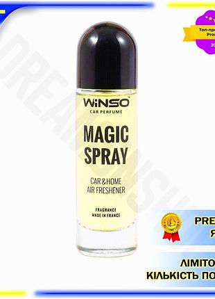 Dm ароматизатор воздуха winso спецификация 2.2 magic spray lemon 30мл спрей для автомобиля и дома цитр spe|lz