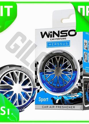 Ve освежитель воздуха winso merssus new version 18мл для автомобиля ароматизатор с регулировкой интенс n6w_ver