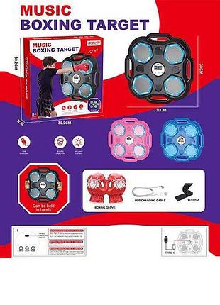 Детский электронный боксерский набор 6501-1 с тремя цветами, встроенным аккумулятором и регулируемым звуком