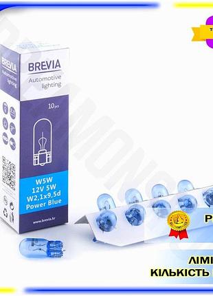 Dm лампа накаливания brevia спецификация 2.2 w5w 12v 5w белая для авто замена штатных ламп светильник spe|lz