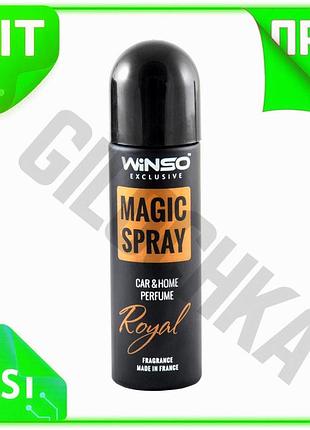 Ve ароматизатор воздуха winso magic new version spray exclusive 30мл фиолетовый спрей для автомобиля п n6w_ver