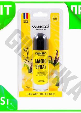 Ve ароматизатор воздуха winso magic new version spray ваниль 30мл спрей для автомобиля и дома освежите n6w_ver
