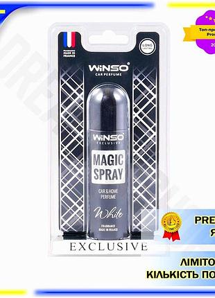 Dm ароматизатор winso magic спецификация 2.2 spray 30мл спрей для автомобиля освежитель воздуха парфюм spe|lz