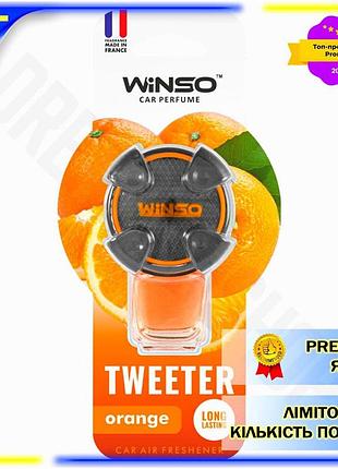 Dm ароматизатор воздуха winso спецификация 2.2 tweeter orange жидкий 8мл цитрусовый освежитель для авт spe|lz