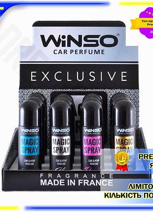 Dm ароматизатор winso magic спецификация 2.2 spray 30мл набор из 12 шт для автомобиля освежитель возду spe|lz