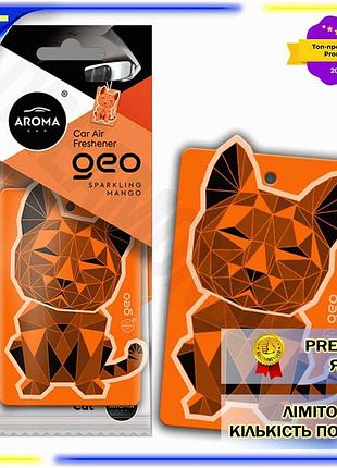 Dm ароматизатор aroma car спецификация 2.2 cellulose geo cat orange sparkling mango для автомобиля осв spe|lz