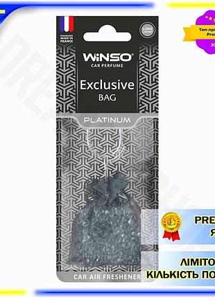 Dm ароматизатор winso air спецификация 2.2 bag exclusive platinum сухой для дома и офиса парфюмированн spe|lz