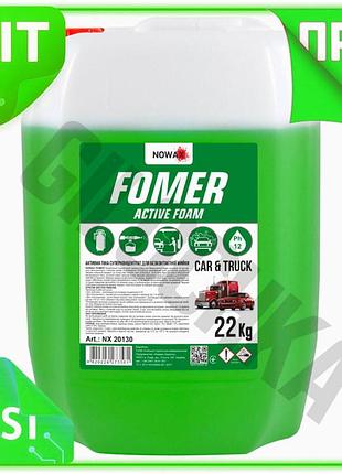 Ve активна піна nowax fomer new version концентрат 22кг для безконтактного миття авто піноутворювач дл n6w_ver