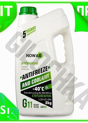 Ve антифриз nowax green g11 new version 5кг зелений охолоджувальна рідина для захисту двигуна від коро n6w_ver