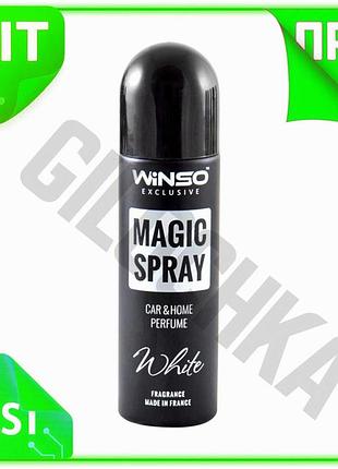 Ve ароматизатор winso magic spray new version exclusive white 30мл спрей для автомобиля парфюм для воз n6w_ver