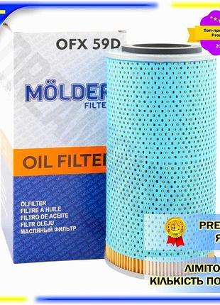 Dm фільтр масляний molder специфікація 2.2 для автомобілів очищення олії від домішок захист двигуна ві spe|lz
