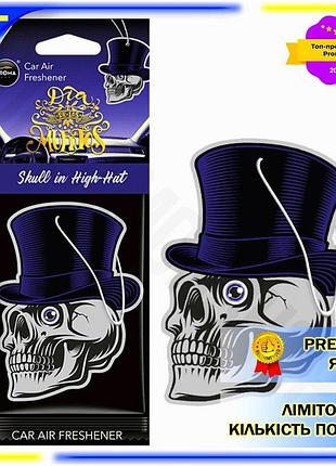 Dm ароматизатор aroma car спецификация 2.2 cellulose dia de los muertos для автомобиля освежитель возд spe|lz