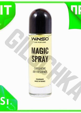 Ve ароматизатор воздуха winso magic new version spray lemon 30мл спрей для автомобиля и дома цитрусовы n6w_ver