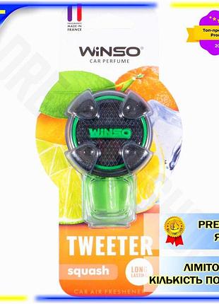 Dm ароматизатор воздуха winso спецификация 2.2 жидкий 8мл цитрусовый освежитель для автомобиля парфюми spe|lz