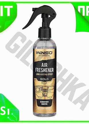 Ve освежитель воздуха winso air new version freshener gold 250мл парфюмированный спрей для автомобиля n6w_ver