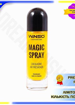 Dm ароматизатор воздуха winso спецификация 2.2 magic spray 30мл спрей против табачного дыма освежитель spe|lz
