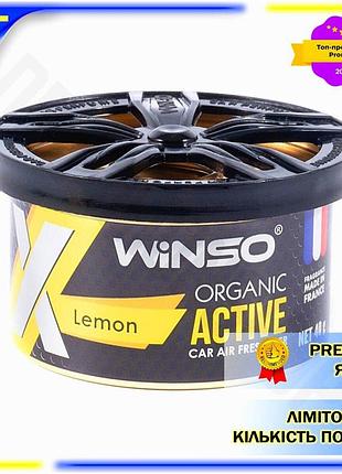 Dm ароматизатор winso гелевый спецификация 2.2 40г цитрусовый для автомобиля парфюмированный освежител spe|lz