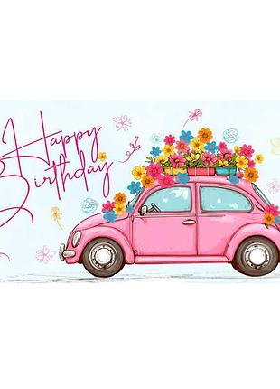 Фольгированная открытка для денег "happy birthday!" т-152у (1) "jumbi"