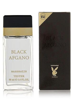 Духи с феромонами nasomatto black afgano унисекс