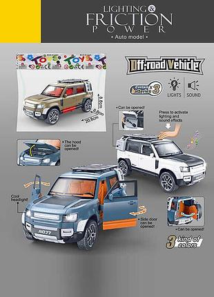 Автомобиль 7753 (60) с подсветкой, звуковыми эффектами, мелодиями и резиновыми шинами