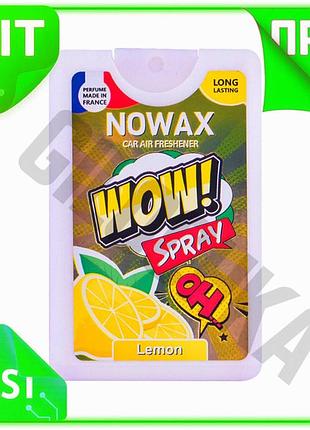 Ve ароматизатор воздуха nowax wow new version spray 18 мл лимон для автомобиля освежитель воздуха нату n6w_ver