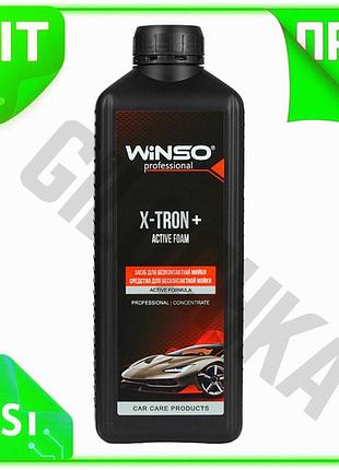 Ve активная пена winso x-tron+ new version 1л концентрат для бесконтактной мойки авто очищающее средст n6w_ver